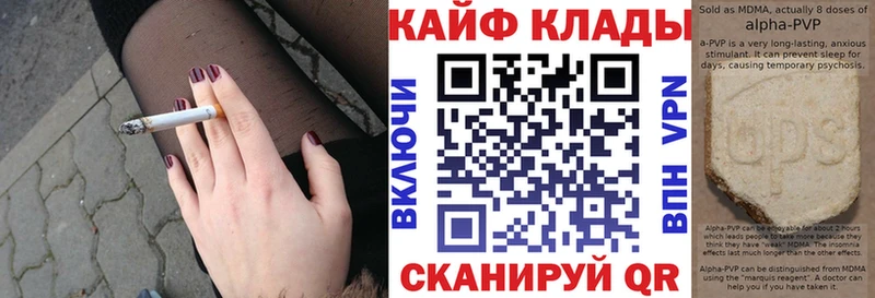 Купить наркотик Мещовск АМФ  KRAKEN как зайти  Мефедрон  Бошки Шишки  ГАШ  APVP 