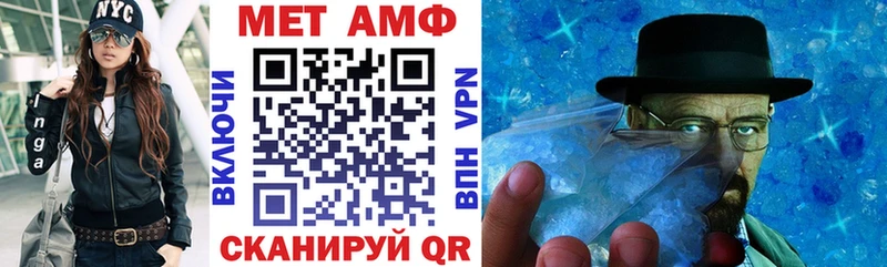 АМФЕТАМИН Premium цены наркотик Мещовск