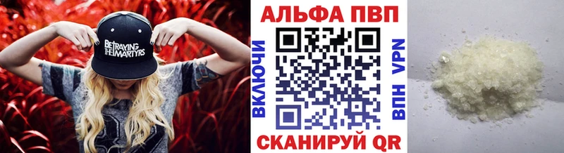 Alpha-PVP Crystall  мега маркетплейс  Мещовск 