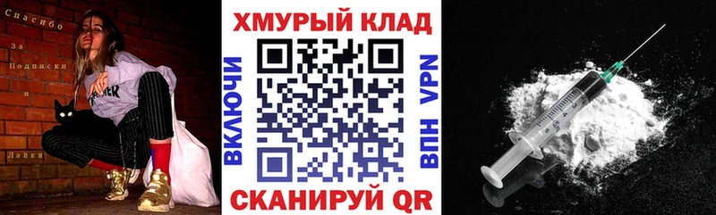 блэк спрут рабочий сайт  Мещовск  ГЕРОИН хмурый  купить наркоту 