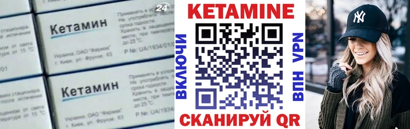 КЕТАМИН ketamine  shop какой сайт  Мещовск  где продают наркотики 