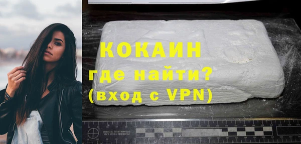 кокаин Козловка