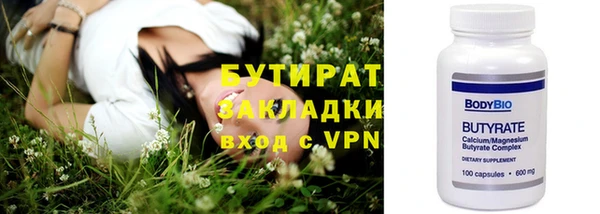 спайс Козельск