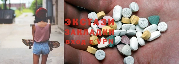 спайс Козельск