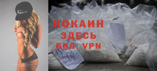 кокаин Козловка