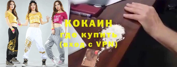 наркотики Кодинск