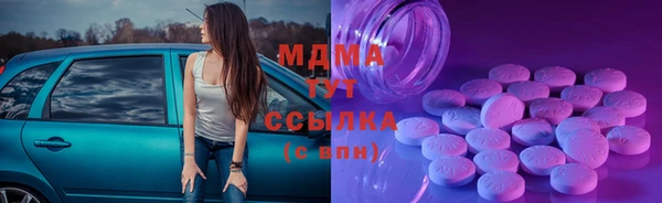 мескалин Кинешма