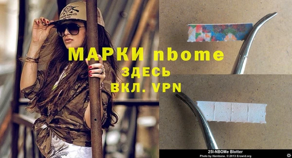 наркотики Кодинск