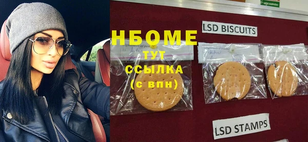MDMA Киреевск
