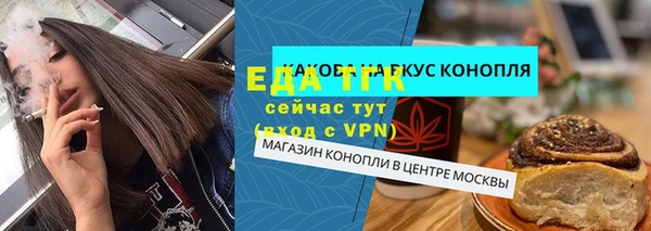 спайс Козельск