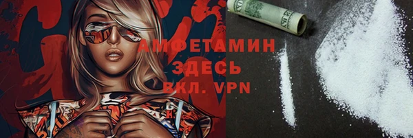 MDMA Киреевск