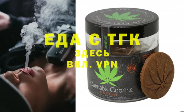 прущие грибы Киренск