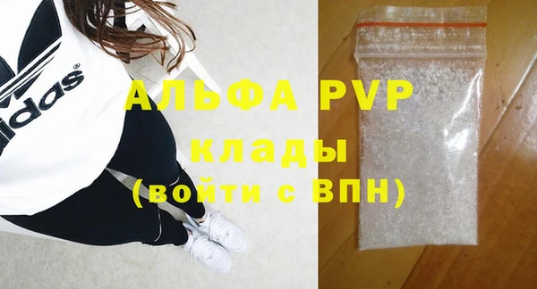 мескалин Кинешма