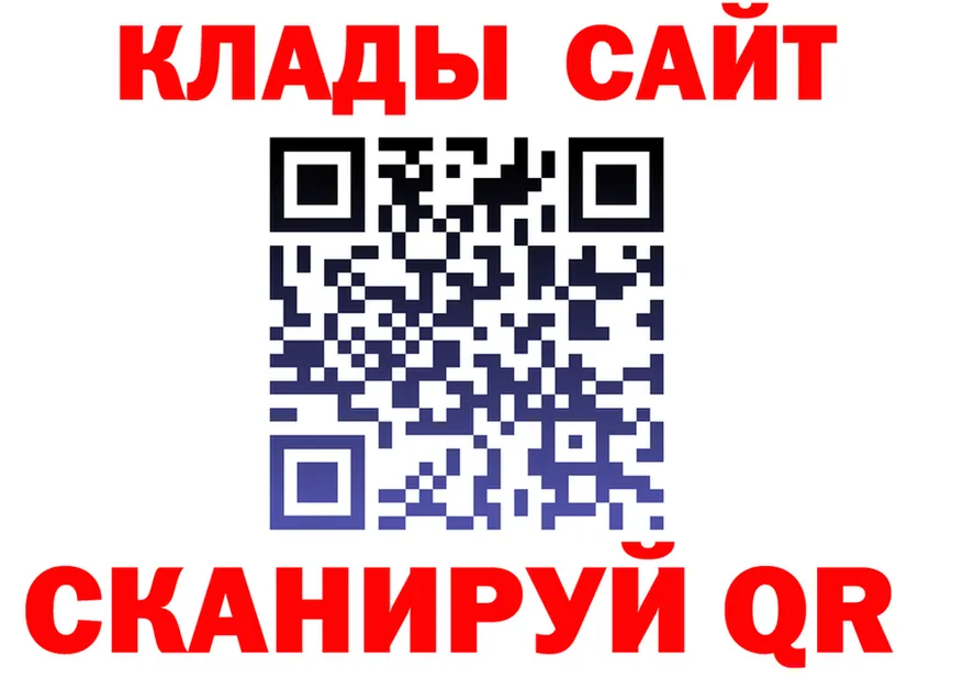 Кетамин ketamine зеркало площадка гидра Мещовск