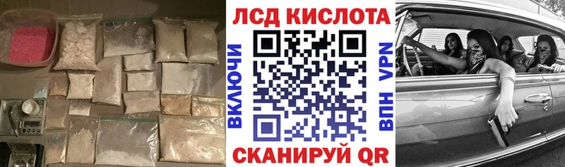 как найти   Мещовск  LSD-25 экстази ecstasy 