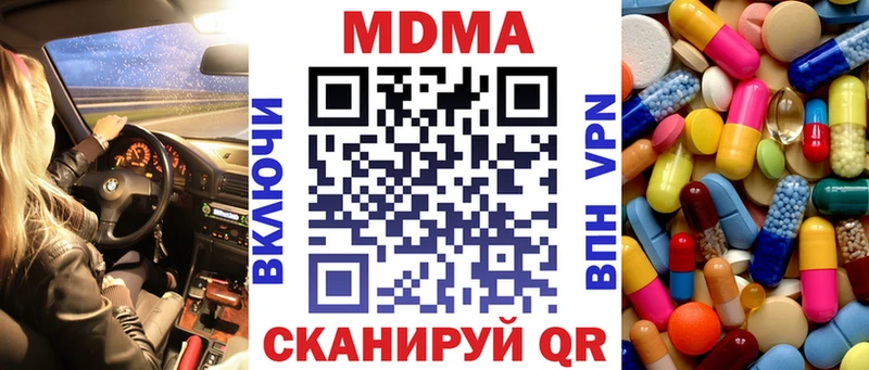 мега зеркало  Мещовск  МДМА crystal  даркнет сайт 
