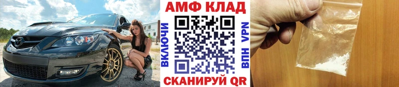 Первитин кристалл  Мещовск 