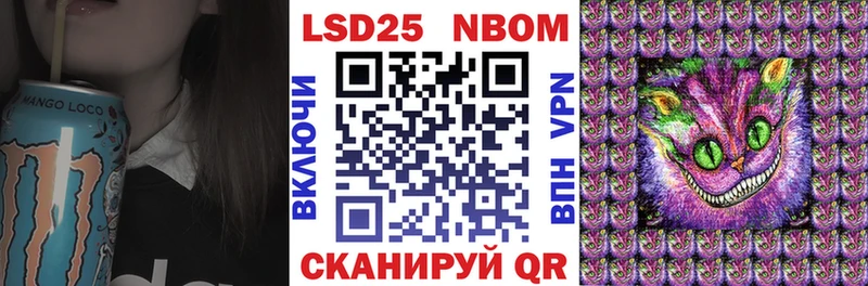 mega ссылки  Мещовск  Марки N-bome 1,5мг 