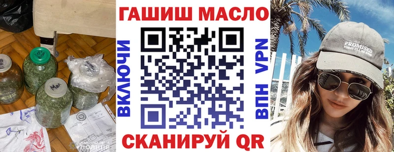 ТГК жижа  МЕГА ссылки  Мещовск 